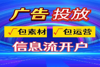 百度信息流广告如何实现高转化率